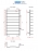 Полотенцесушитель ЧАЙКА бок 1' 500x1000